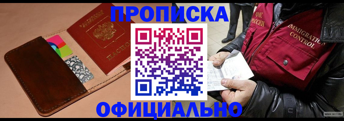 регистрация для школы в Ртищево